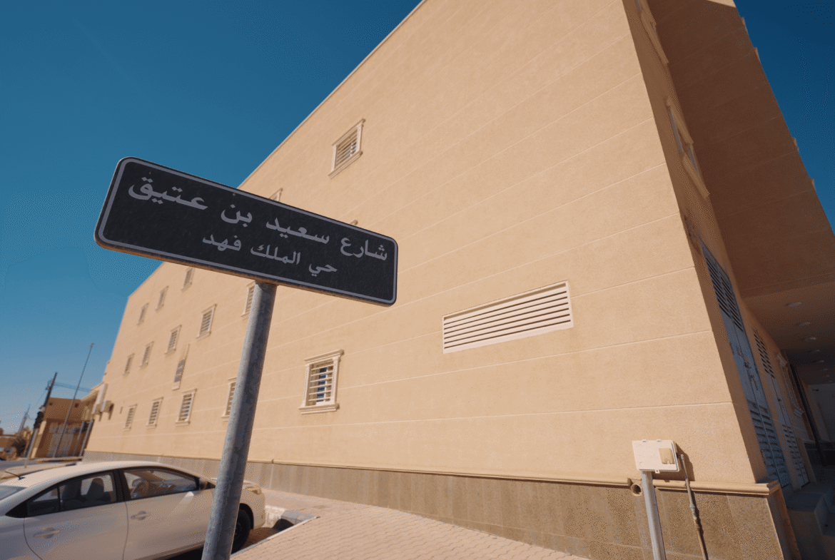 شقة رقم 4 الوقف الرابع